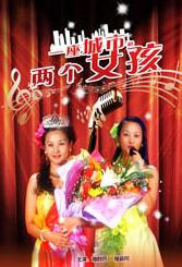 毕业班