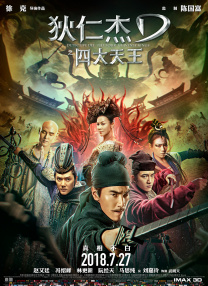 亚洲人成77777